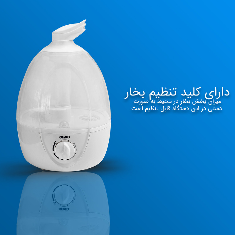 دستگاه بخور سرد مدل GL-2209