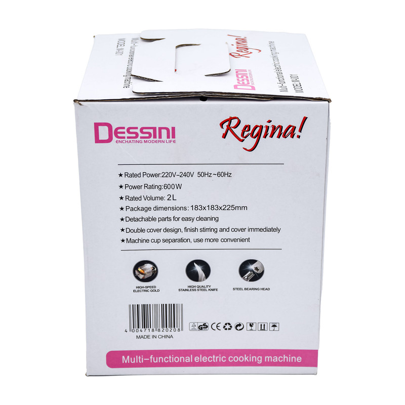 خردکن دسینی مدل M-001