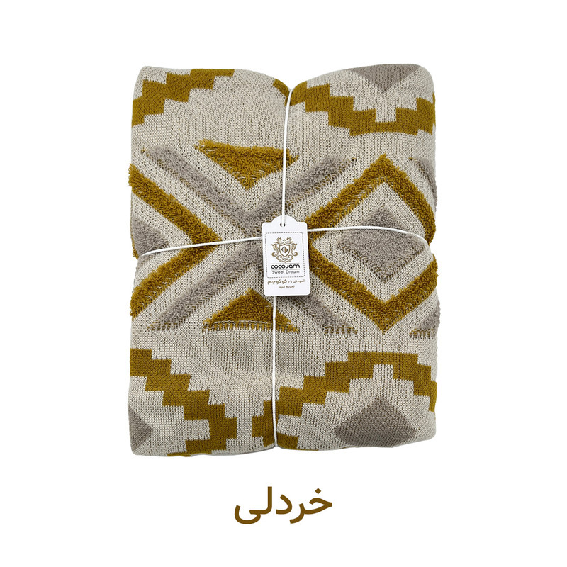 شال مبل و تخت کوکو جم مدل دیجی پانچ پلاس سایز 170x140 سانتی‌متر