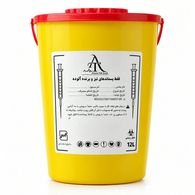 سیفتی باکس آرین طب جراح مدل ATJ ظرفیت 12000 میلی لیتر