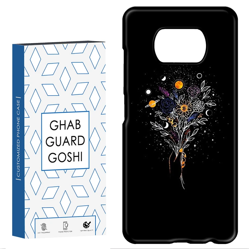 کاور قاب گارد گوشی طرح گل کد Dimo-452 مناسب برای گوشی موبایل شیائومی POCO X3 / X3 PRO / X3 NFC