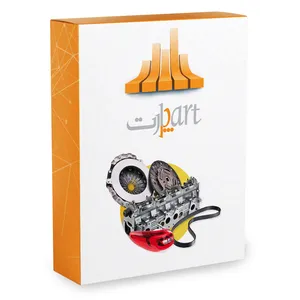 نرم افزار حسابداری فروشندگان لوازم یدکی نسخه پارت سطح حرفه ای نشر پژواک