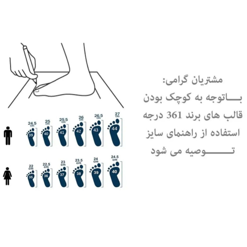 کفش رانینگ 361 درجه مدل 717952693-331