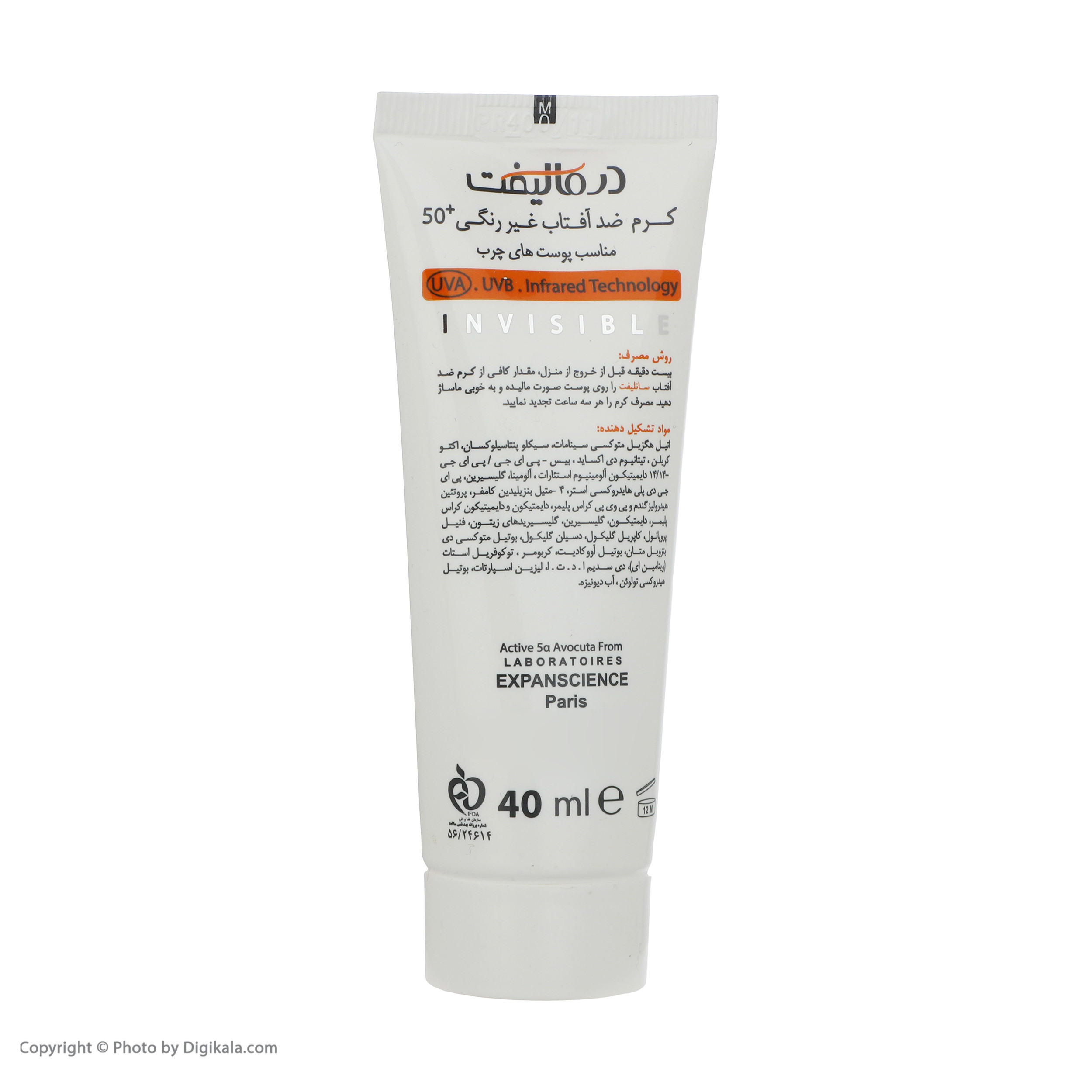 کرم ضد آفتاب بی رنگ درمالیفت مدل SPF50 مناسب پوست‌های چرب حجم 40 میلی لیتر