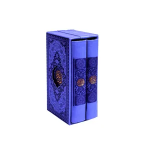  کتاب قرآن کریم و منتخب مفاتیح الجنان نشر هادی مجد