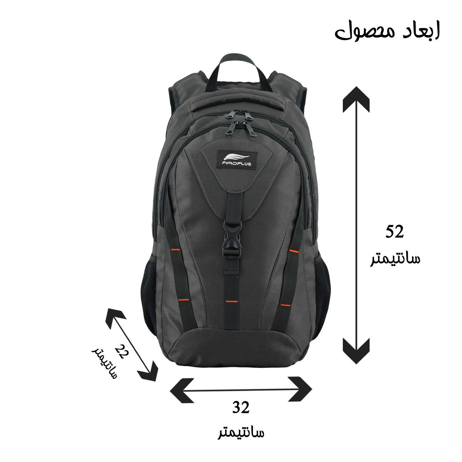 کوله پشتی فیرو پلاس مدل 647 -  - 22