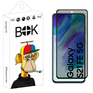 محافظ صفحه نمایش حریم شخصی بوک مدل GEP مناسب برای گوشی موبایل سامسونگ Galaxy S21 FE