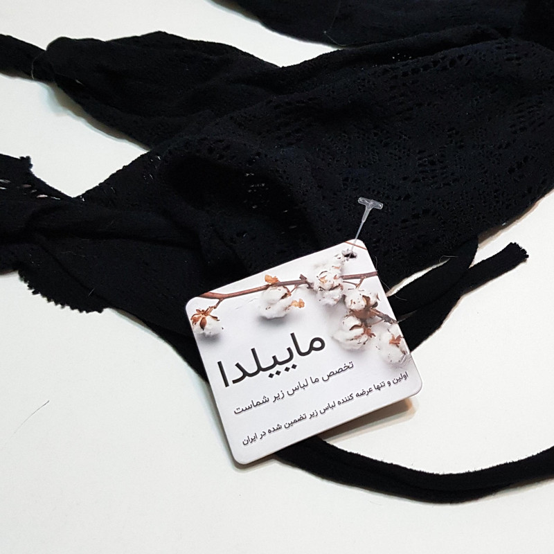 لباس خواب زنانه ماییلدا کد 4855-7077