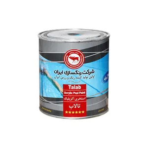 رنگ استخری نیپون مدل تالاب وزن 1 کیلوگرم