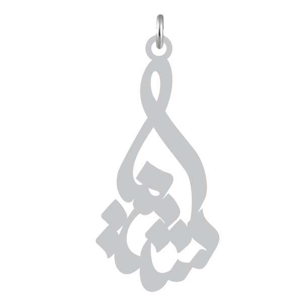 آویز گردنبند نقره کرابو طرح شیما مدل Kn2-873