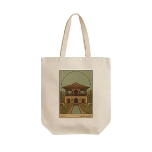 ساک خرید ترمه طراحان ایده مدل کارت هشت بهشت اصفهان کد map1506 - L