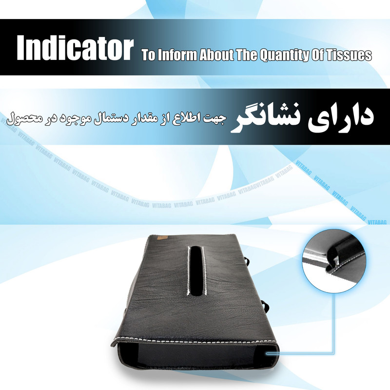 جای دستمال کاغذی خودرو مدل چرمی به همراه نگهدارنده خودکار