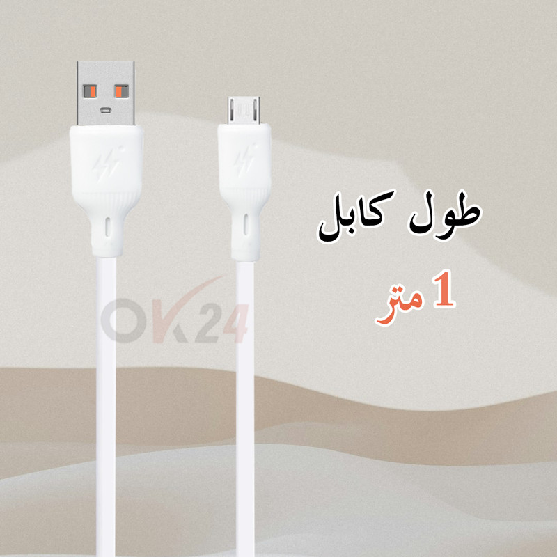 کابل تبدیل USB به microUSB اوکی 24 مدل UMU Fast Charge طول 1 متر