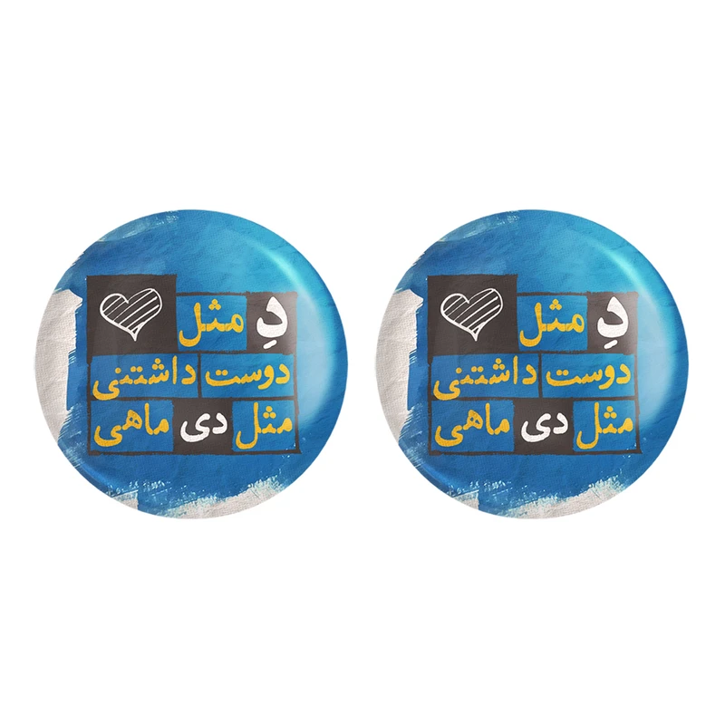 پیکسل خندالو مدل ماه تولد دی کد 2330 به همراه مگنت