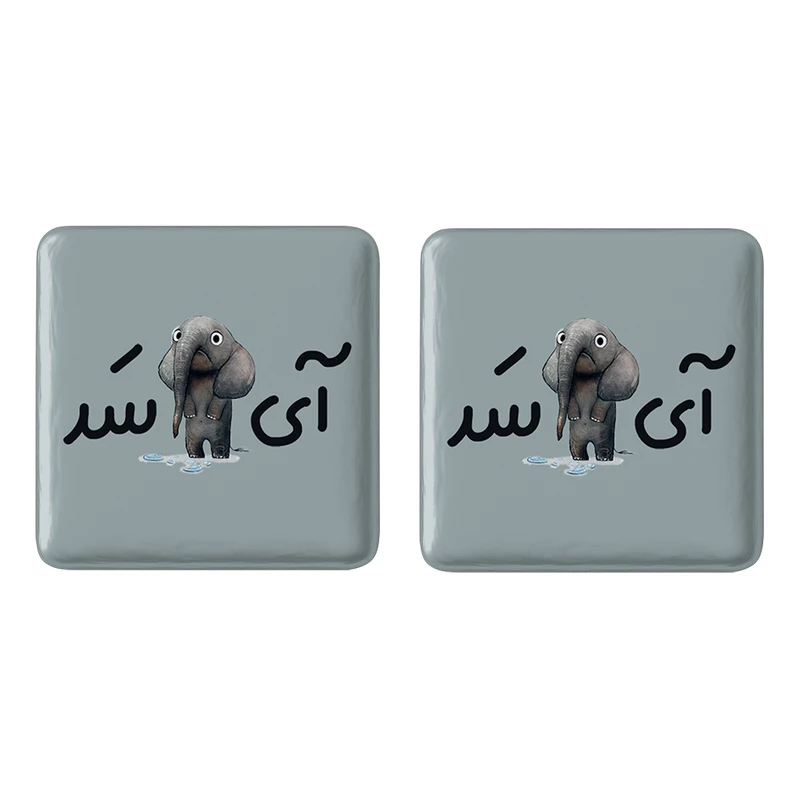 مگنت خندالو مدل آی فیل سد کد 6506 مجموعه 2 عددی