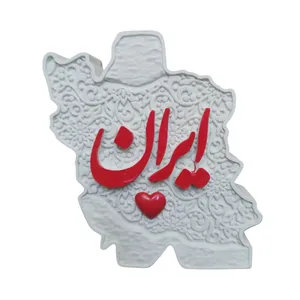 مجسمه بتنی مدل نقشه ایران