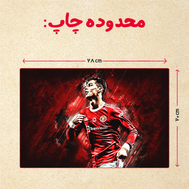 پازل 35 تکه مدل رونالدو کد 129