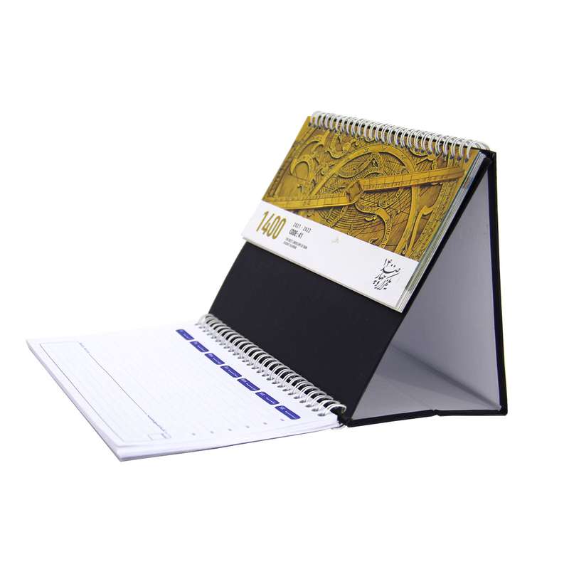 تقویم رومیزی زیگورات سال 1400 طرح ایران کد 41