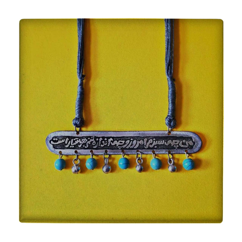 زیر لیوانی طرح من چه سبزم امروز کد    3245217_450