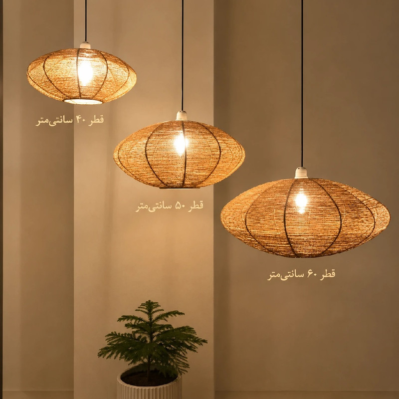 لوستر بافتنی مدل رافیا سفینه قطر ۶۰ کد R-60
