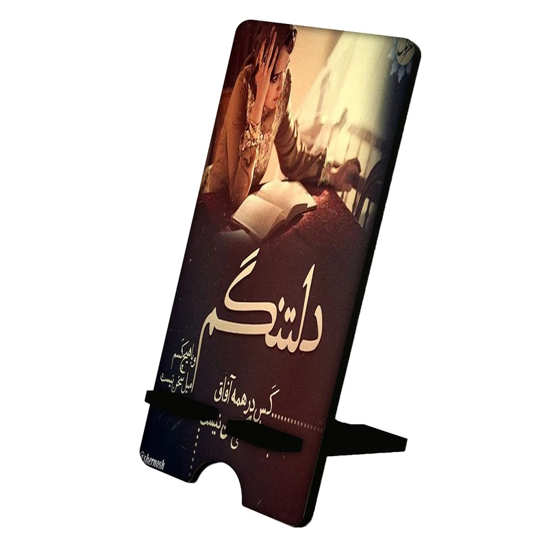 نگهدارنده گوشی موبایل مدل فانتزی کد 999