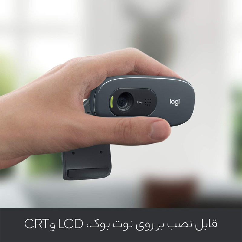 وب کم لاجیتک مدل C270i