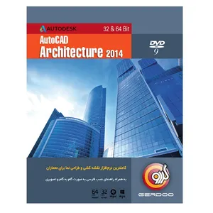 مجموعه نرم‌افزار گردو AutoCad Architecture 2014