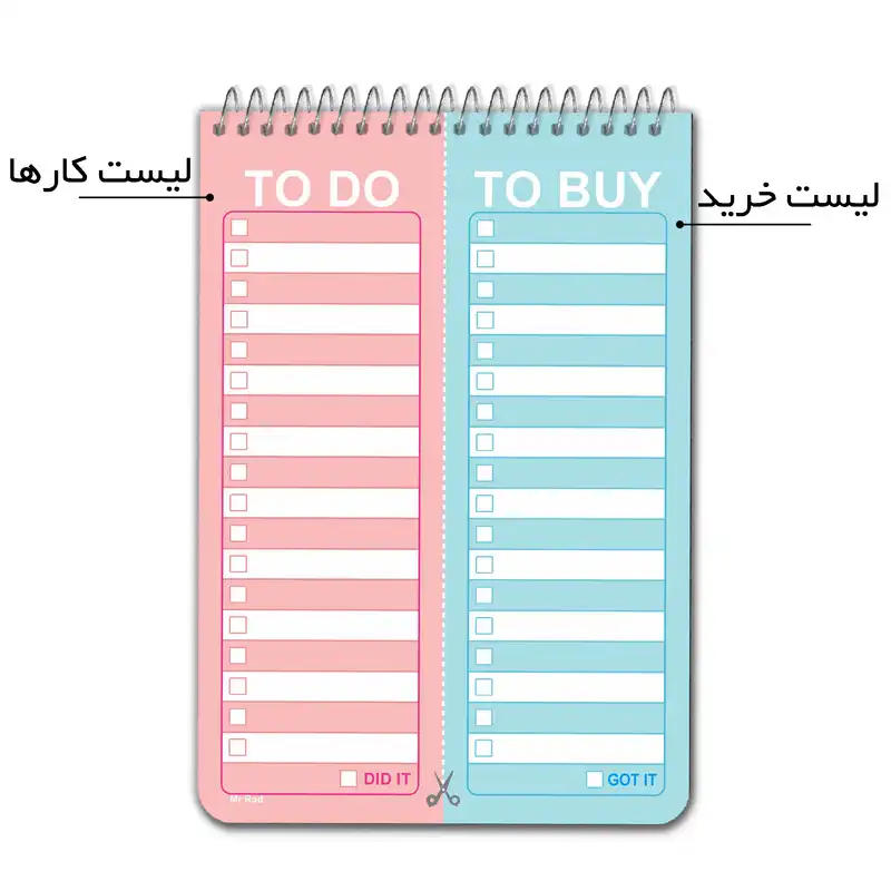 دفترچه یادداشت مستر راد مدل to do list پاستل کد fiory 1767