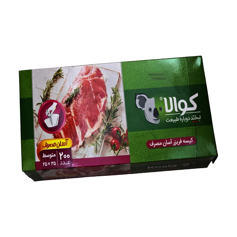 کیسه فریزر کوالا مدل A200 بسته 200 عددی