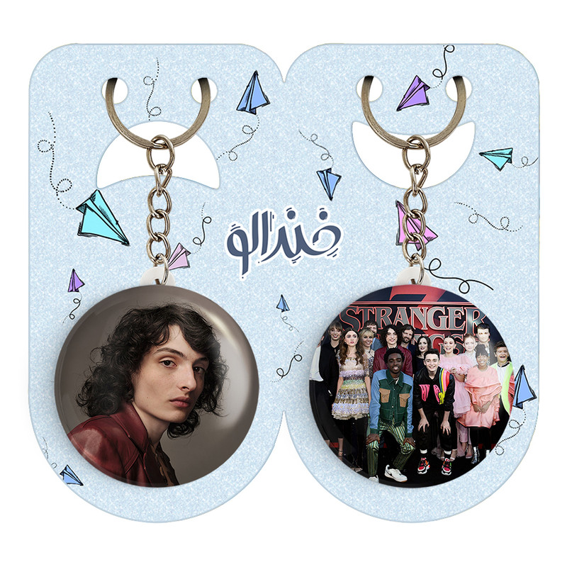جاکلیدی خندالو مدل فین سریال استرنجر تینگز Stranger Things کد 1932419314 مجموعه 2 عددی جاکلیدی خندالو مدل فین سریال استرنجر تینگز Stranger Things کد 1932419314 مجموعه 2 عددی