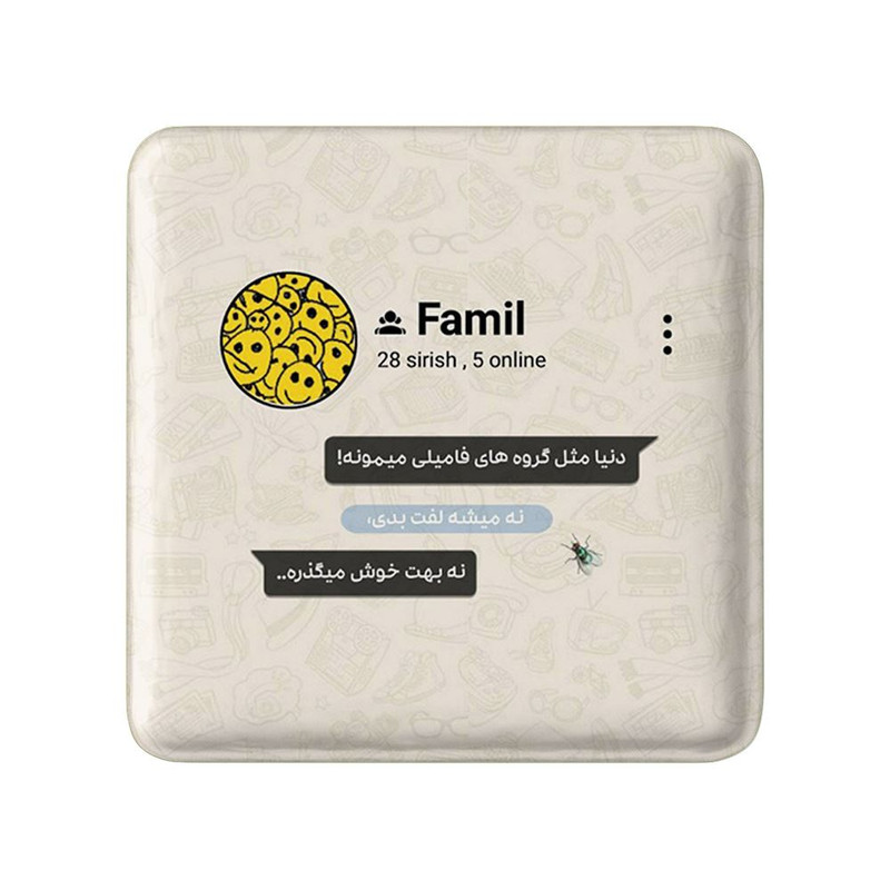مگنت خندالو مدل دلنوشته کد 28039