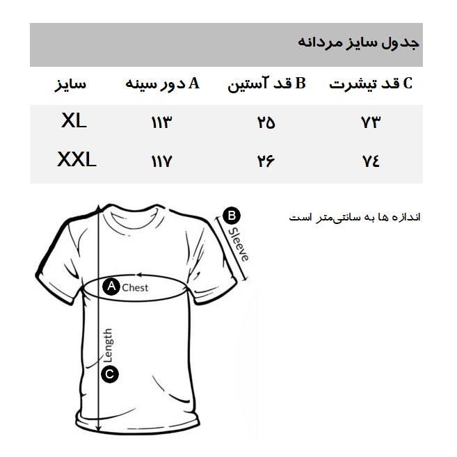 پولوشرت آستین کوتاه مردانه مانگو مدل WT304REA -  - 5