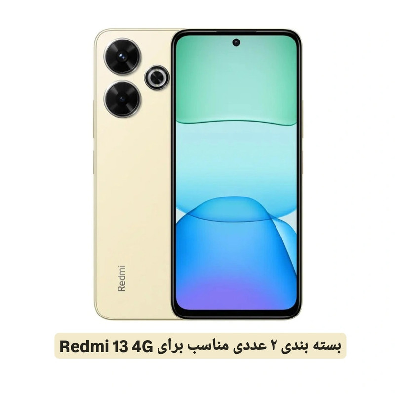 محافظ لنز دوربین تیسیکالا مدل نگین دار مناسب برای گوشی موبایل شیائومی Redmi 13 4G