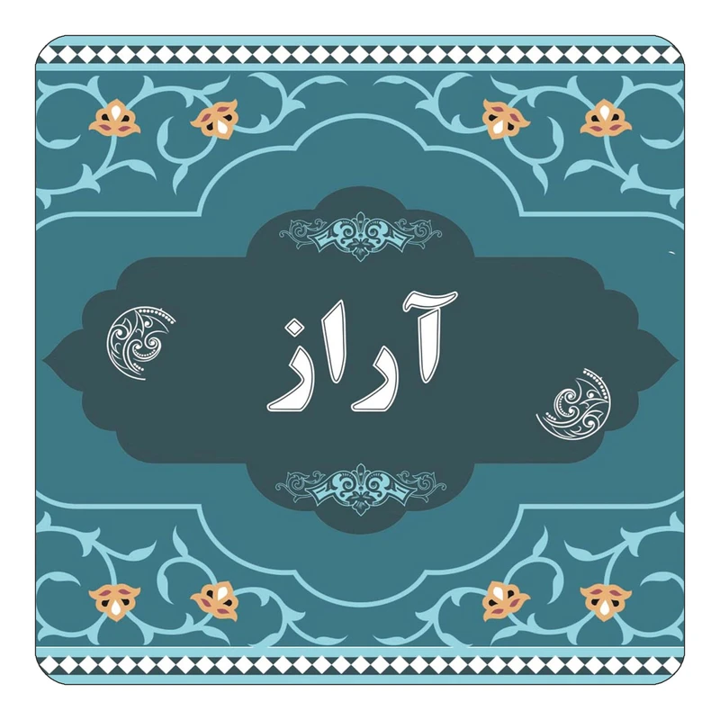 مگنت کاکتی مدل اسم آراز کد mn68056