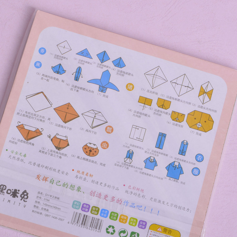 کاغذ اوریگامی کد 01 بسته 100 عددی