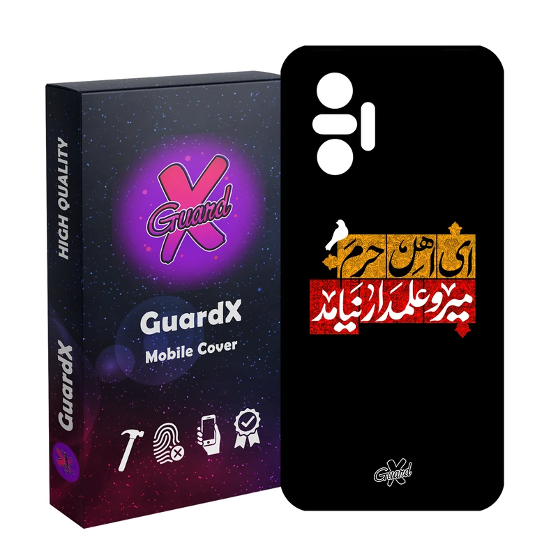 کاور گارد ایکس طرح محرم 3 مدل Glass10458 مناسب برای گوشی موبایل شیائومی Redmi Note 10 Pro/Note 10 Pro Max