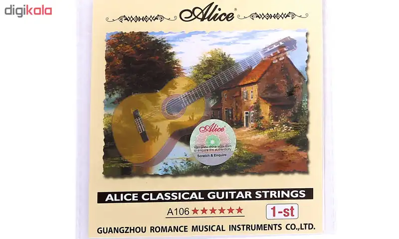 سیم اول گیتار کلاسیک آلیس مدل 1st کد106