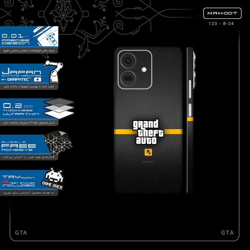 برچسب پوششی ماهوت مدل GTA-FullSkin مناسب برای گوشی موبایل آنر Play 10