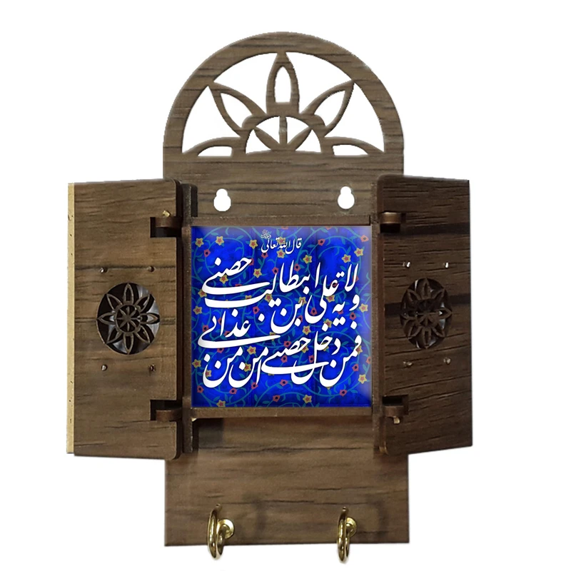 جاکلیدی مدل 359