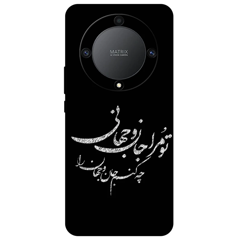 کاور مگافون طرح تایپوگرافی مدل 2388 مناسب برای گوشی موبایل آنر X9A