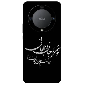 Megafone Typography 2388 Cover For Honor Magic 5 Lite