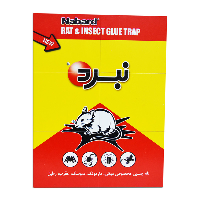 تله موش نبرد مدل کتابی