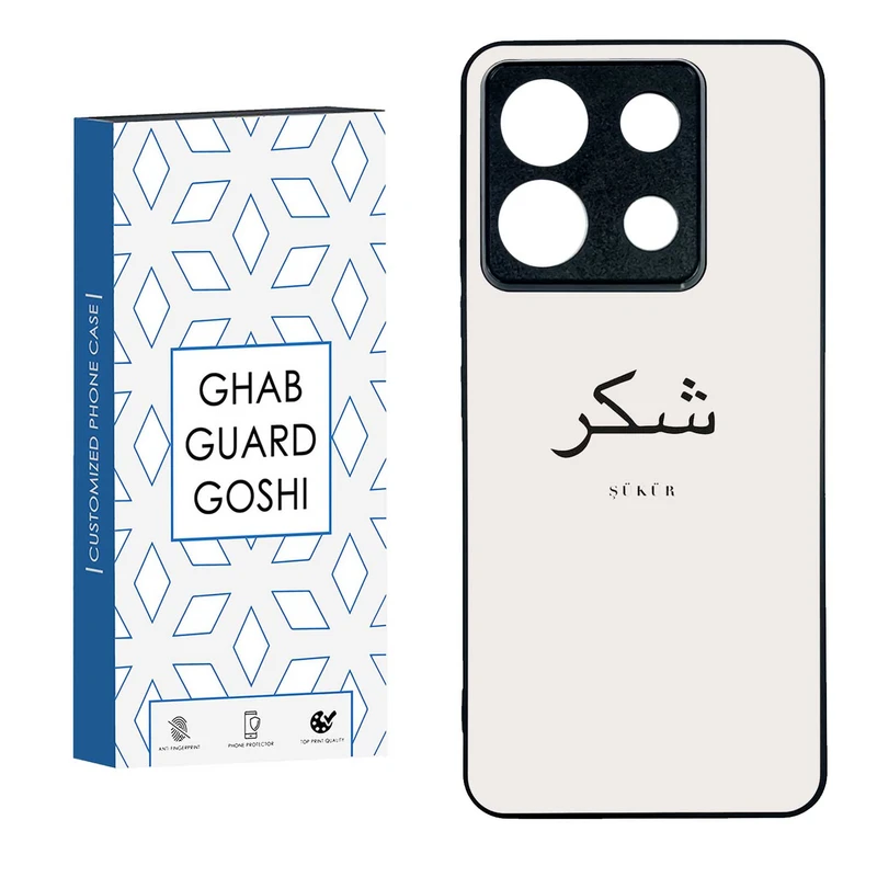 کاور قاب گارد گوشی طرح شکر کد TPU-181 مناسب برای گوشی موبایل شیائومی  REDMI NOTE 13 PRO 5G  