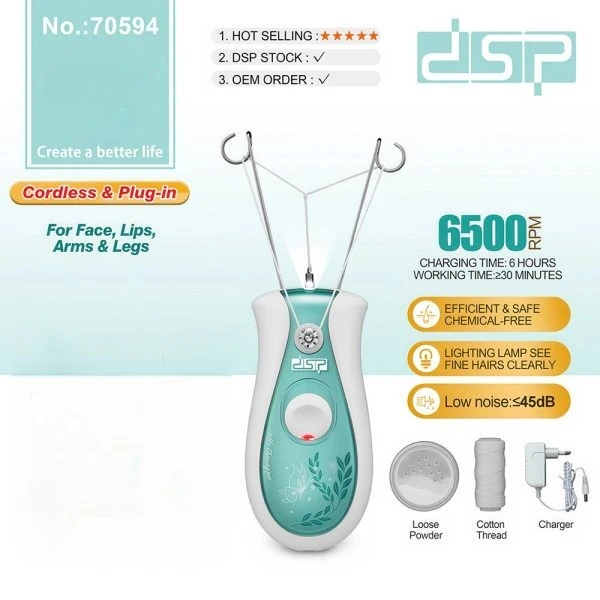 عکس شماره 3 : بند انداز برقی دی اس پی مدل dsp 70594