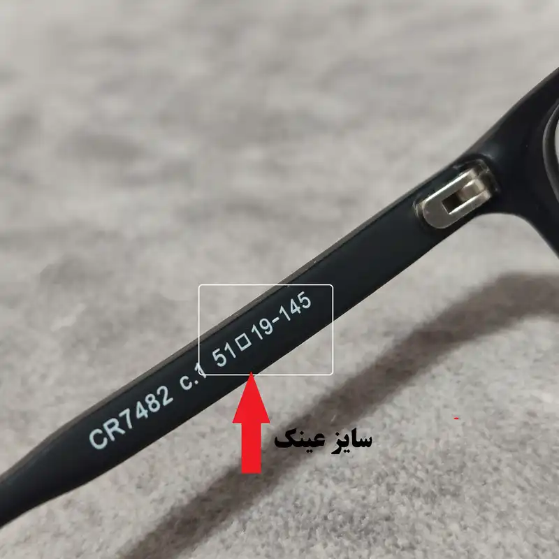 فریم عینک طبی مردانه مدل ویفرر کائوچو کد 0252