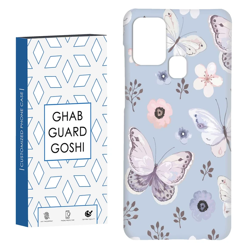 کاور قاب گارد گوشی طرح پروانه  کد Dimo-004 مناسب برای گوشی موبایل سامسونگ Galaxy A21s