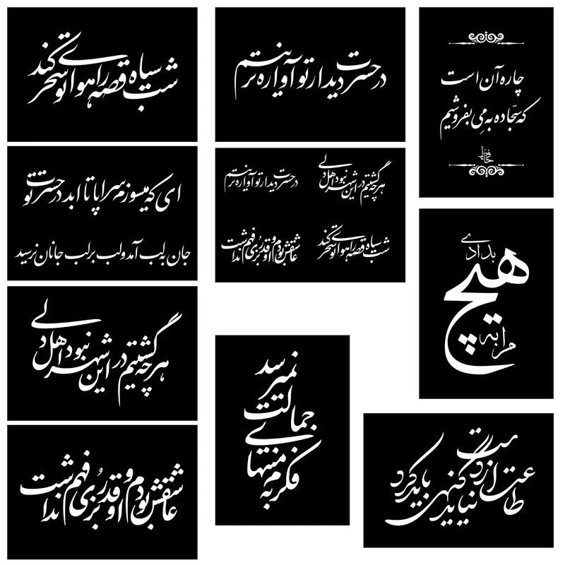 شابلون مدل برچسبی بسته 10 عددی