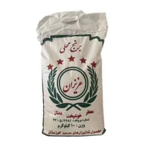 برنج ایرانی عنبربو خوزستان معطر و دانه بلند عزیزان - 10 کیلوگرم