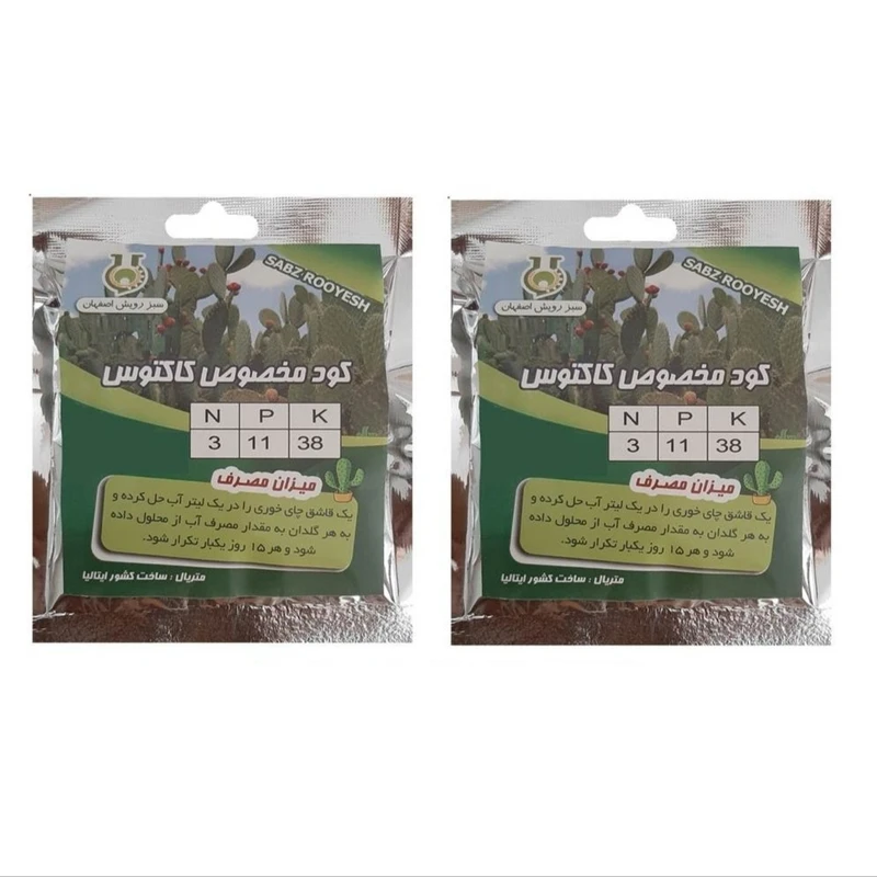 کود مخصوص کاکتوس سبز رویش اصفهان کد P60 وزن ۱۰۰گرم بسته ۲ عددی