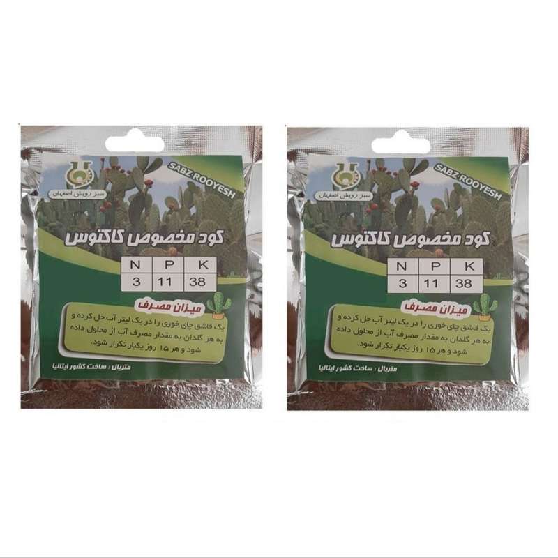 کود مخصوص کاکتوس سبز رویش اصفهان کد P60 وزن ۱۰۰گرم بسته ۲ عددی